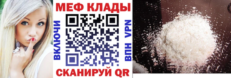 Где можно купить наркотики Ковылкино Alpha PVP АМФЕТАМИН блэк спрут рабочий сайт Канабис NBOMe Мефедрон ГАШИШ