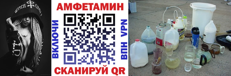 darknet телеграм  Ковылкино  АМФ 98% 