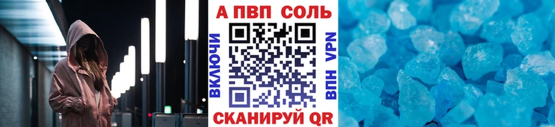 дарнет шоп  Ковылкино  Alpha-PVP СК КРИС 