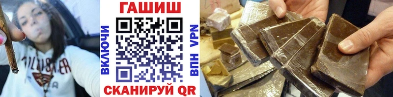 ГАШ гашик  Ковылкино 