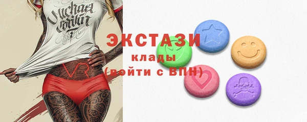 амфетамин Аркадак