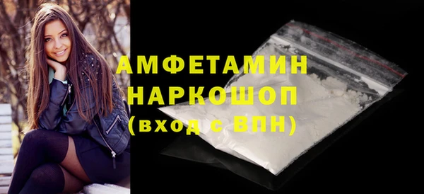 сатива Арсеньев