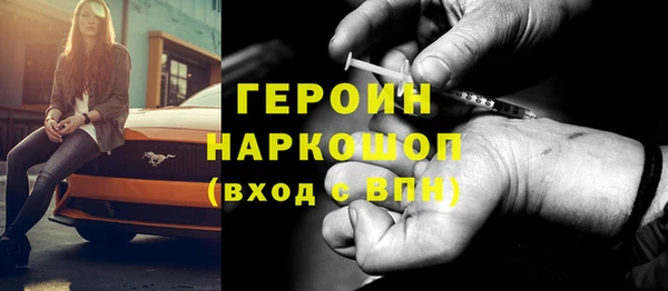 сатива Арсеньев