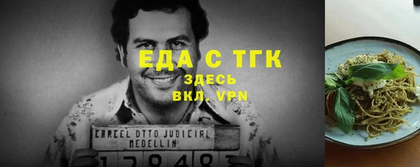 амфетамин Аркадак