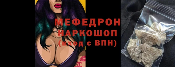 индика Армянск