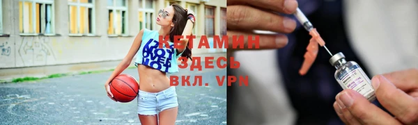 амфетамин Аркадак