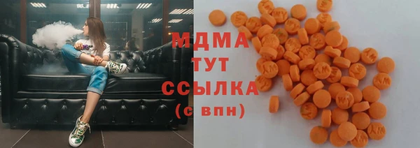 амфетамин Аркадак