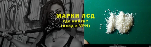 сатива Арсеньев