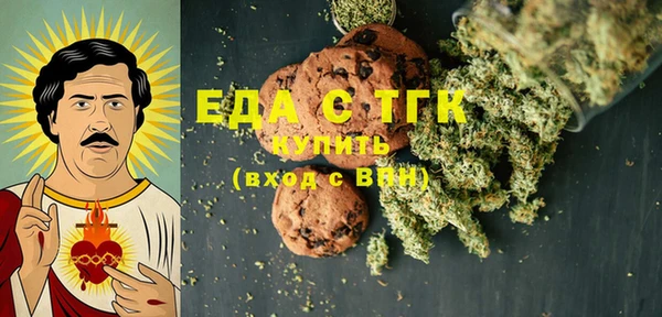 амфетамин Аркадак