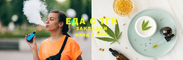 сатива Арсеньев
