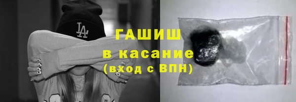 индика Армянск