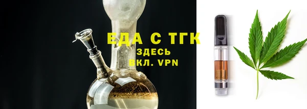 амфетамин Аркадак