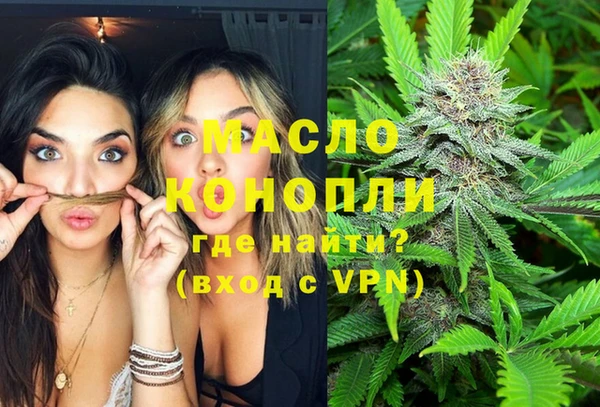 амфетамин Аркадак