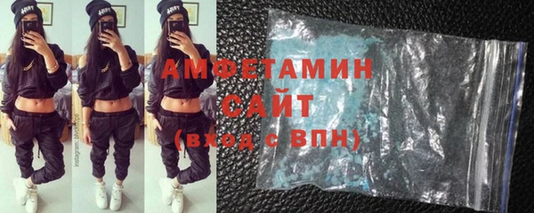 сатива Арсеньев