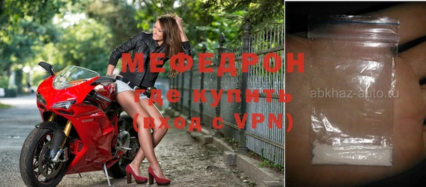 индика Армянск