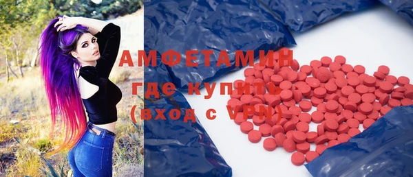 амфетамин Аркадак