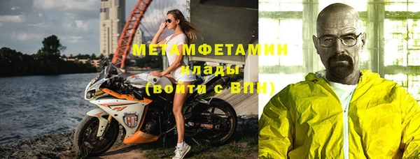 мефедрон VHQ Видное
