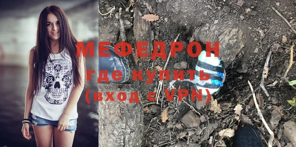 амфетамин Аркадак
