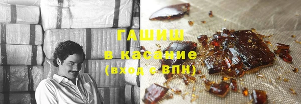 индика Армянск