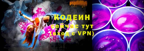 амфетамин Аркадак