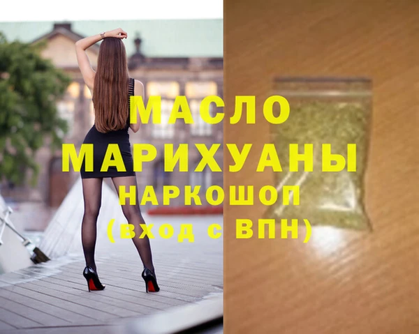 сатива Арсеньев