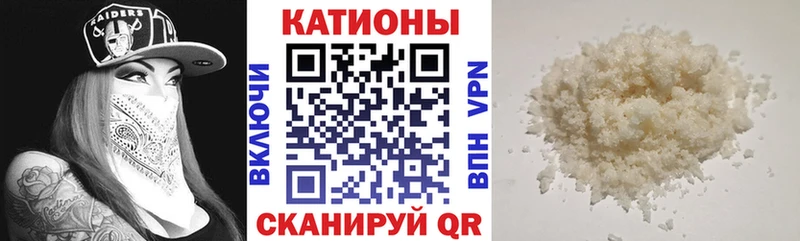 МЯУ-МЯУ VHQ  Ковылкино 