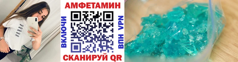 Первитин мет  купить наркотик  Ковылкино 