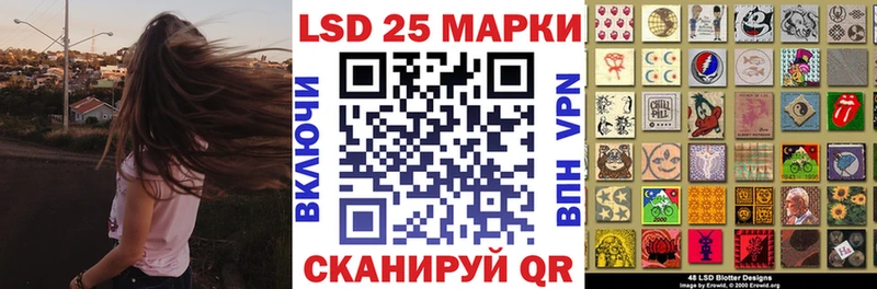 Марки 25I-NBOMe 1500мкг  Ковылкино 